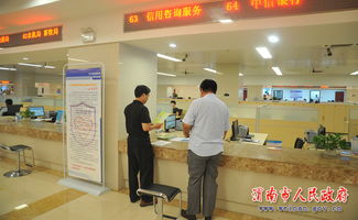 渭南市信用信息咨询服务窗口正式开通，助力优化营商环境